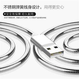 USB金属4A快闪充弹簧软管数据充电线厂家定制现货批发